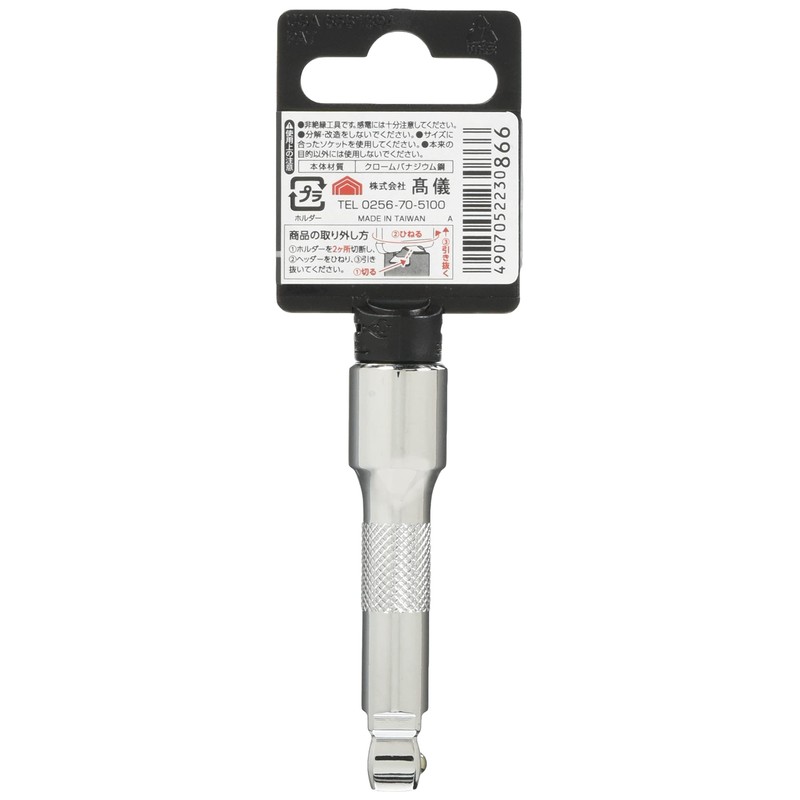 Takagi GISUKE EX3-75 2-Way Extension Bar, 3.0 inches (75 mm)