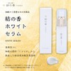 Yuno incense: Japanese paper box set (1 beauty serum, soap,