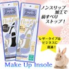 Actika Venus Foot Series Women's Insoles Pumps, Makeup Insoles, Anti-Slip
