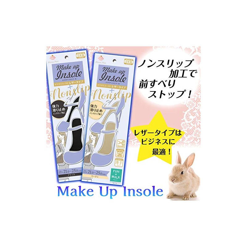 Actika Venus Foot Series Women's Insoles Pumps, Makeup Insoles, Anti-Slip
