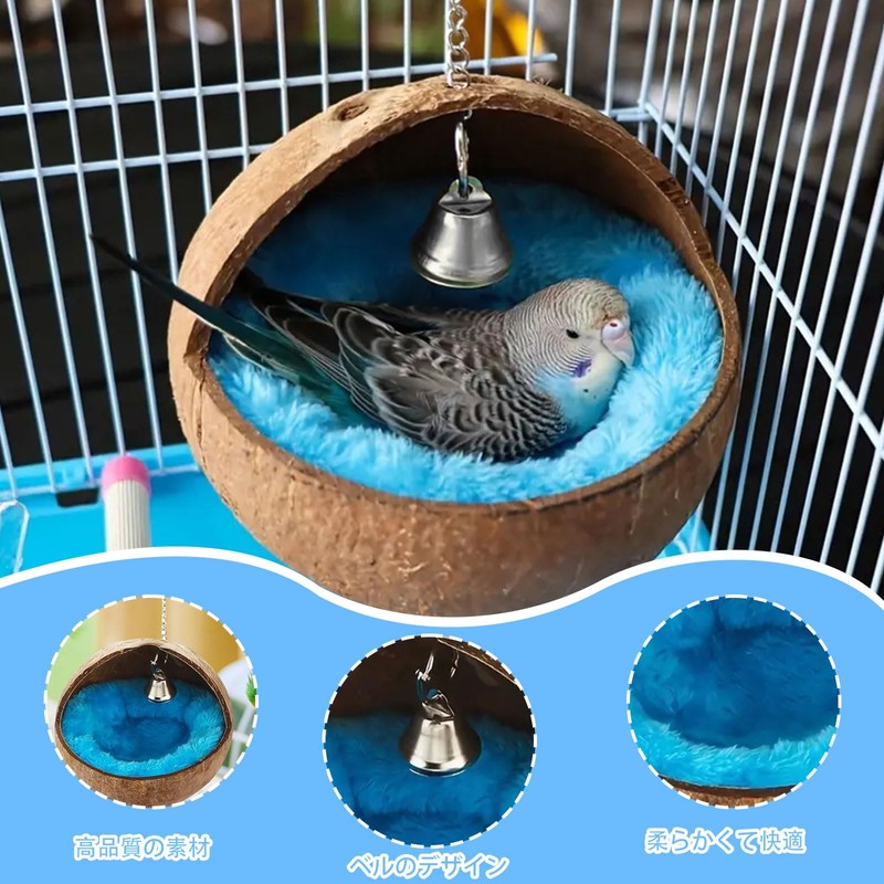 coconut shell bird nest natural coconut shell parrot nest bird