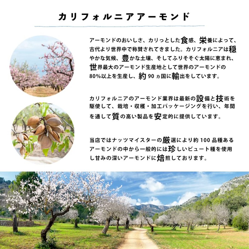 Komatsu, Unsalted Unscented Almonds, 29.8 oz (850 g), Non-Oil