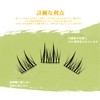 justcoco False Eyelashes, For Partial Eyelashes, Natural Partial False Eyelashes,