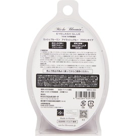 Misch Bloomin Eyelash Glue, Brown, 0.2 fl oz (5 ml)