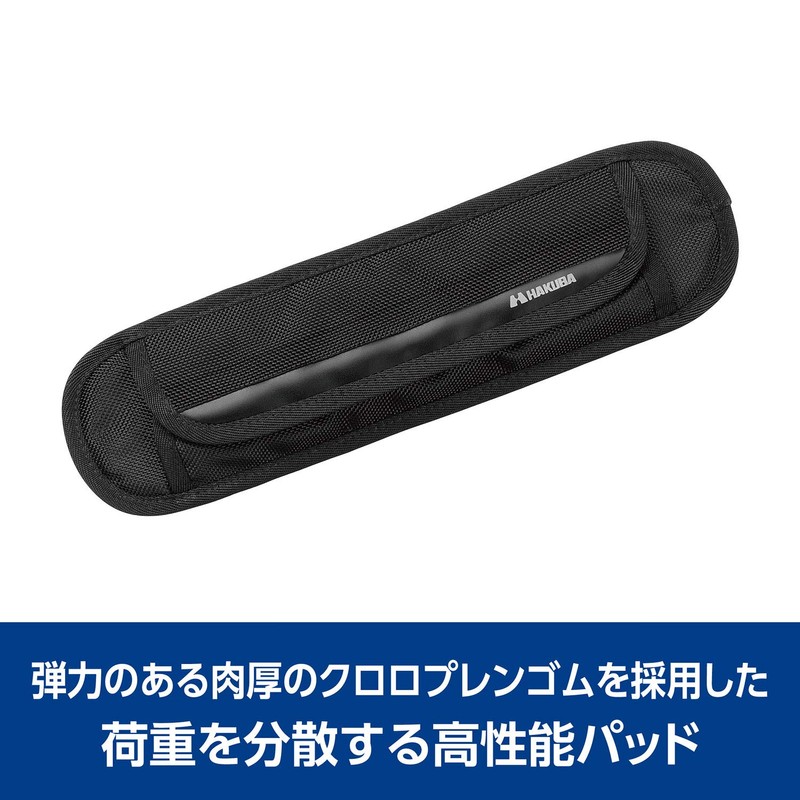 Hakuba KSB-WC01M Camera Bag Accessories, Shoulder Belt, Wide Cushion Belt,