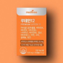 Meditrine 메디트리 프리미엄 루테인12 3박스 3개월 Medtrix Premium Lutein 12 3 Boxes 3 Months