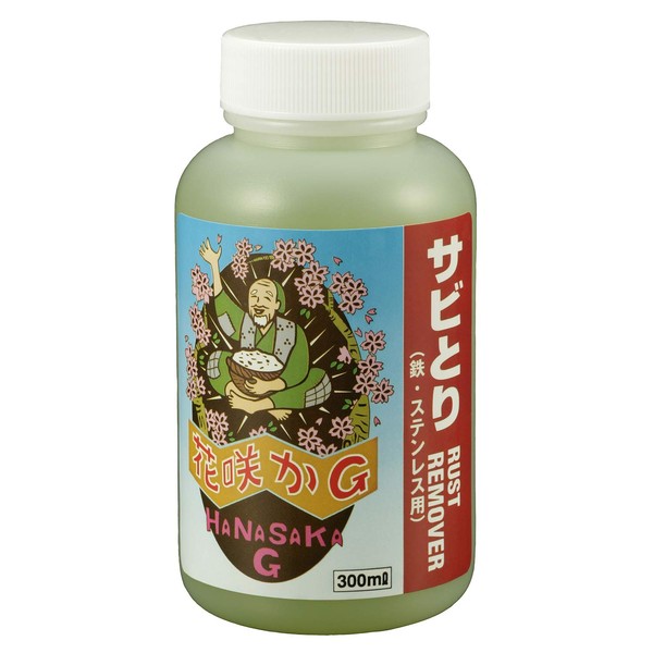 Hanasaki G 00011771 Rust Remover [HTRC5.1]
