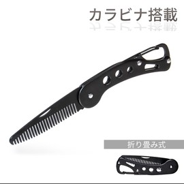 Grandios GD-CARACOM Folding Comb, Carabiner, Comb, Stainless Steel, Hair Care, Small, Stylish, Men's