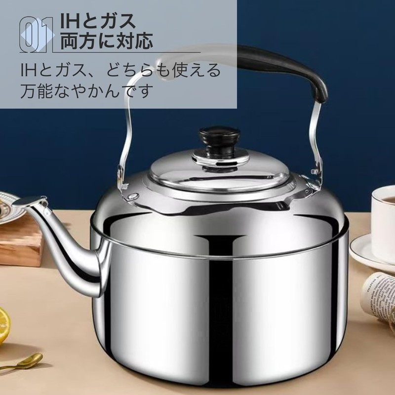 Asdays Kettle, 4 L), Gas & Fire, IH, Compatible with