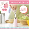 Shimomura Kogyo PC-401 Pitako Small Circulation Kitchen Shears