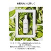 FUKUBISUI Mini Type Face Body Lotion, Plant Extract Formulation, Pump
