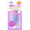 SKIN AQUA Transparency Enhances Toneup, UV Essence, Sunscreen, Heartbeat Savon