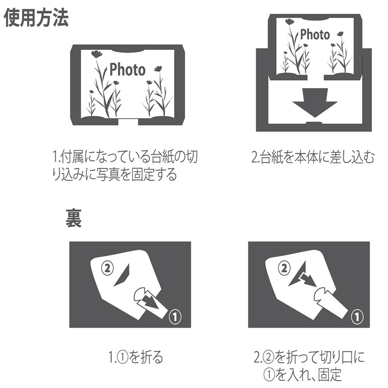 Paper Frame Wall Hanging & Table Top Photo Frame (Large