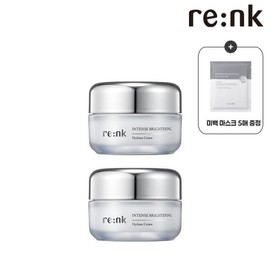 [+Whitening Mask 5 Sheets Free][Rienkay] Hydrating & Moisturizing Brightening Cream 55ml (2 Pieces)
