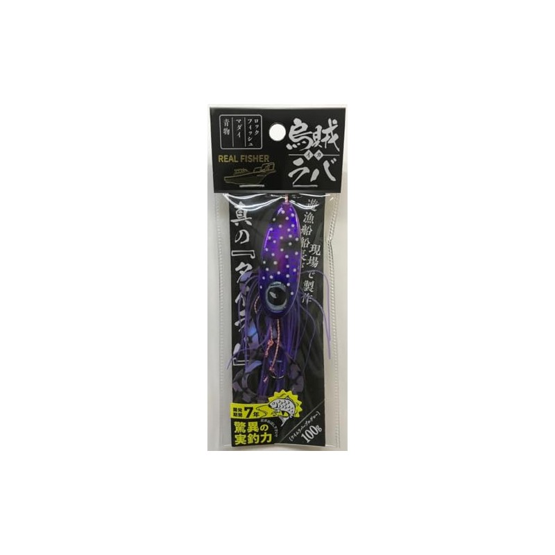 Real Fisher Real FISHER Wobble Mule, 3.5 oz (100 g),