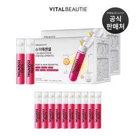 Vital Beauty 슈퍼에센셜 56입 + 10입 추가증정(12종 복합비타민미네랄+AP콜라겐효소분해펩타이드) Super Essential 56 Pieces + 10 Additional Pieces Gift (12-Types Mixed Vitamin Mineral + AP Collagen Enzymatic Hydrolyzed Peptide)