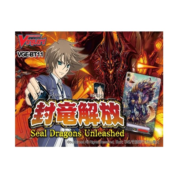 1 x Vanguard - Seal Dragons Unleashed Booster - ENGLISH