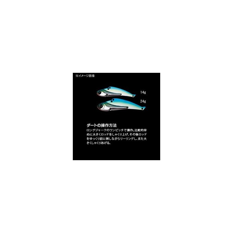 ValleyHill ZEIGO Lure, Evil Road, Cool Sound, 14G 15
