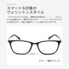 [MIDI ミディ] 老眼鏡 0.5 0.5度 メンズ ブラック ブルーライトカット ブルーライト ケース付き