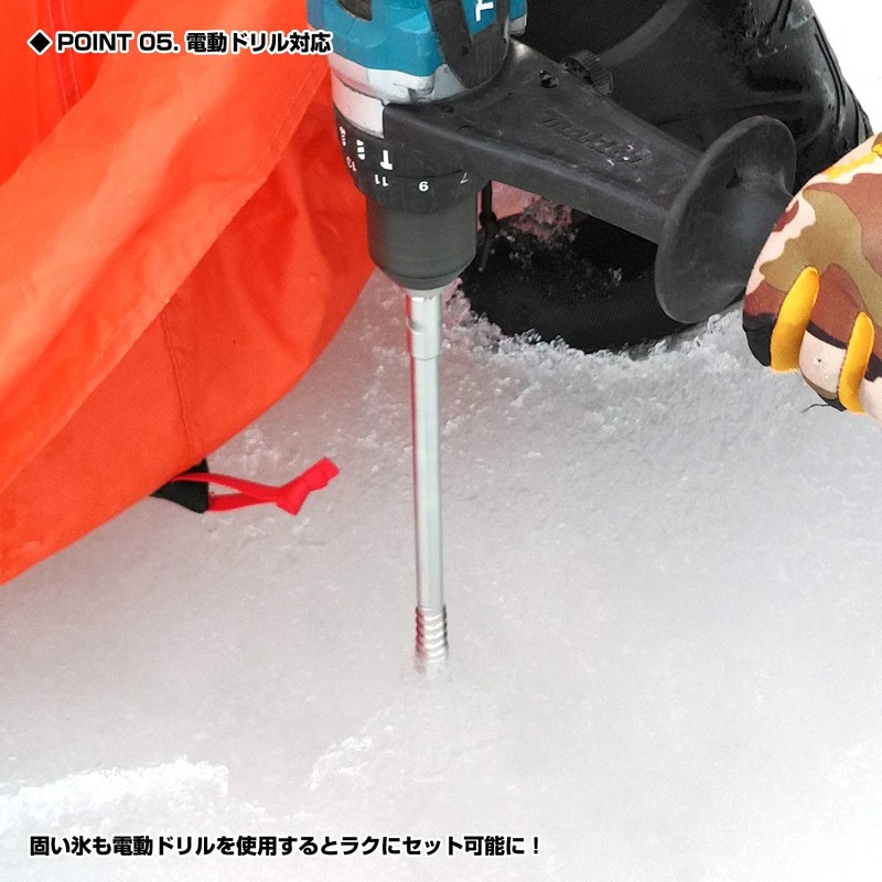 Prox PX91330 Ice Screw Anchor Pegs, 11.8 inches (30 cm)
