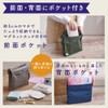 King Jim Bag Trash Can Bag Holpo Khaki 5760 Car