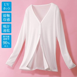 Nursery Cool Touch Cardigan, Smooth and Cool, UV Protection, Thin, Sweat Absorbent, Quick Drying, black (black 19-3911tcx),