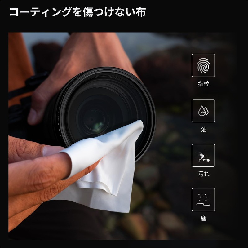 K&F CONCEPT 82mm Variable ND Filter ND2-ND400 Neutral Density Filter