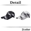 White Fang CA487 Caps, English Letters, Marble Pattern, Brim Length,