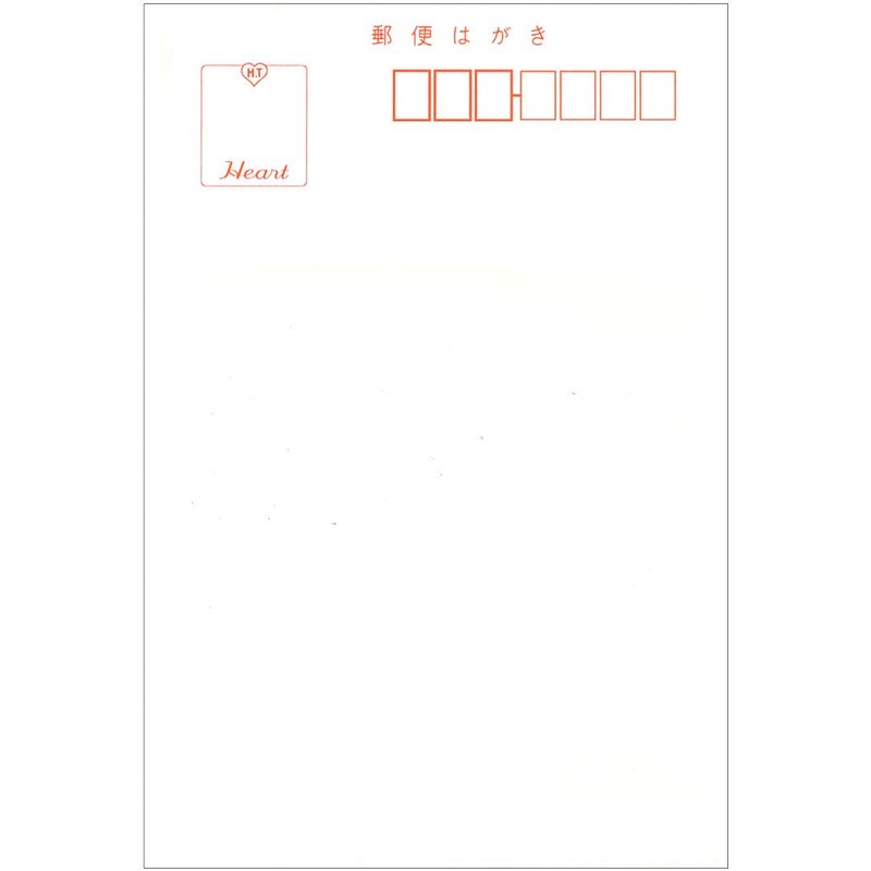 Hot Sympathy Postcard (S-SH202 Wind Chime)