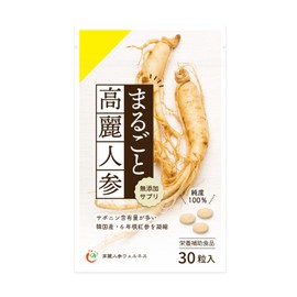 まるごと高麗人参30粒 (6年根・高麗紅参粉末100％) ／ 高麗人参サプリ 朝鮮人参 無添加サプリメント ginseng サポニン(1袋)