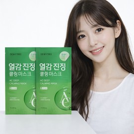 DuTree 듀이트리 AC 딥 열감 진정 마스크 20매 시카 쿨링 마스크팩 트러블 진정 피부온도 낮추는 시트팩 Duittree AC Deep Heat Relief Mask 20 Sheets Cica Cooling Mask Pack Soothing Trouble Sheet Mask Lowering Skin Temperature
