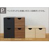 tatu Craft Basque Storage Box Small 2 Tier Box 3-Pack,