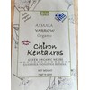 Greek Organic Bio Herb Yarrow Achillea Flower from Mount Pelion