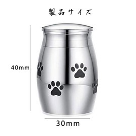 ZUNNY HJERBOF 1.6 x 1.2 inches (4 x 3 cm), Mini Urn for Dogs and Cats, Memorial Supplies, Silver Urn