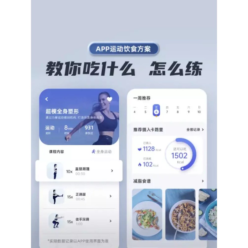 Pikuk 피쿡 가정용 블루투스 스마트 체중계 프로 S1 439580 흰색