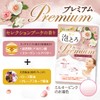 Hot Water Monogatari Luxury Foam Toro Premium Selection Bouquet Scent,