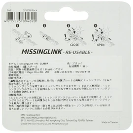 KMC CL555R 11SPEED MISING LINK BLACK 2 PAIR SET KMC-CL555R-BK2 MEDIUM