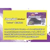 PowerBait MaxScent Hit Worm Blue Fleck 4 1/2in | 11cm