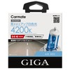 Carmate BD432N Car Halogen Headlight GIGA Air Neo H4 4,200