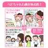 [Super Special Price 10 Piece Set Babi-chan 1 Piece 550