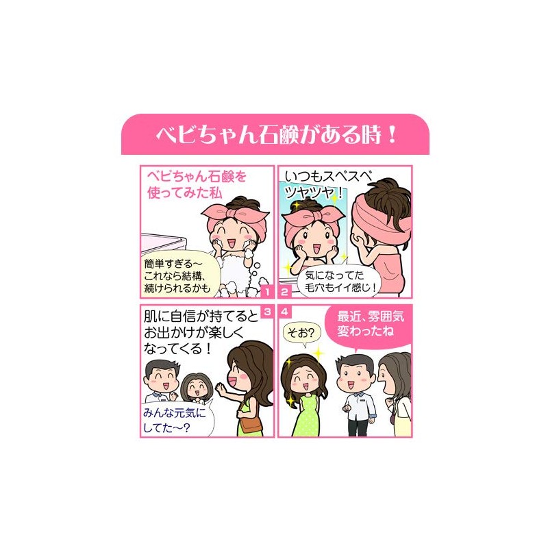 [Super Special Price 10 Piece Set Babi-chan 1 Piece 550