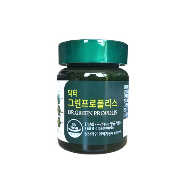 HL Science [Onsale]HL Science Doctor Green Propolis 60 capsules x2/stm