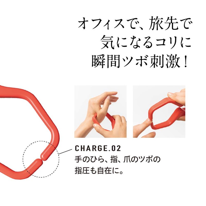 AKAISHI Tsubo Charge/Neck Press