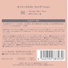 ONLY MINERALS Foundation 6 Light Ochre 0.2 oz (5 g)