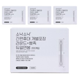 Sonak Sonak Easy-to-carry individually packaged round pointed dual cotton swabs, 200 pieces, 4 pcs / 소낙소낙 간편휴대 개별포장 라운드 뾰족 듀얼면봉, 200개입, 4개