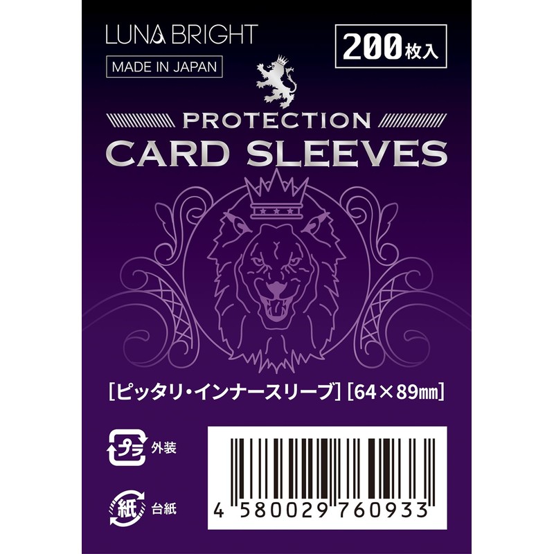lunabright TCG Card Trading Cards, Pocket C, Perfect Inner Sleeve,