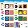 Paw Sticker Cat Silhouette Sticker Sticker Waterproof Outdoor Weather Resistant
