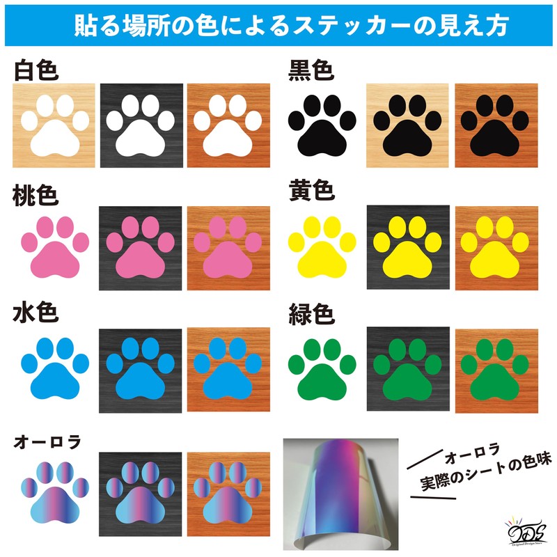 Paw Sticker Cat Silhouette Sticker Sticker Waterproof Outdoor Weather Resistant