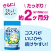 [Bulk Purchase] 3 Hour Supplement, Calcium Gummy, 4 Month Supply,