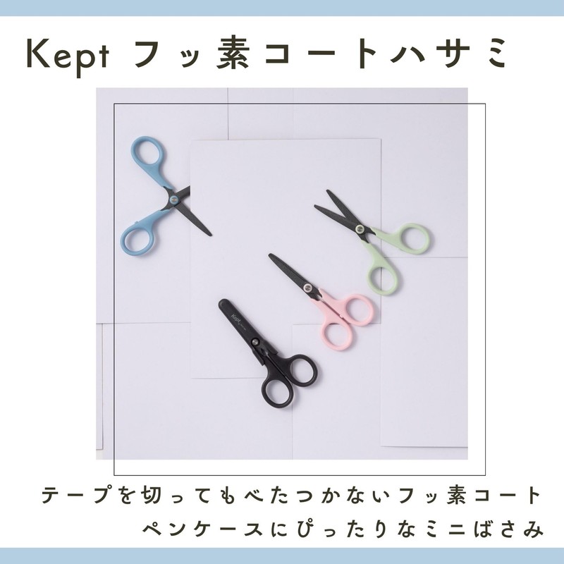 Raymay Fujii KP4A Scissors Fluorine Coat Kept Blue Gray